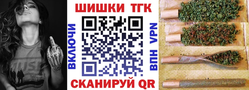 Марихуана MAZAR  Купить закладки  Йошкар-Ола 